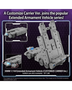 30MM Extended Armament Vehicle (Custom Carrier Ver.) BANDAI 65323