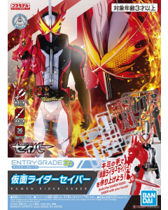 Entry Grade : Kamen Rider Saber BANDAI 61128