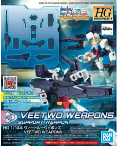 HGBDR Veetwo weapons BANDAI 58824