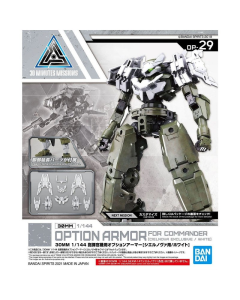 30MM Option Armor for Commander (Cielnova Exclusive), White BANDAI 60935