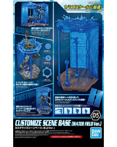 Customize Scene Base (Water Field Version) BANDAI 60925