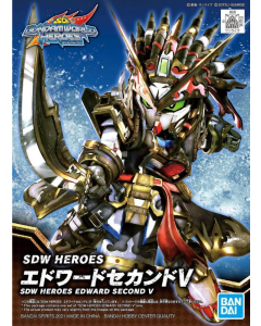 SDW Heroes : Edward Second V BANDAI 61656