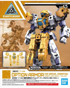 30MM Optional Armor for Special Operation ( Rabiot Exclusive), Yellow BANDAI 59532