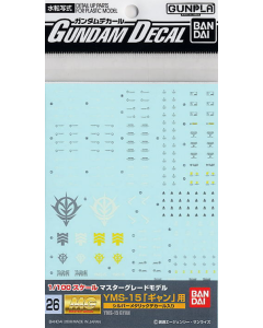 MG Gundam Decal #26 for YMS-15 Gyan BANDAI 45079