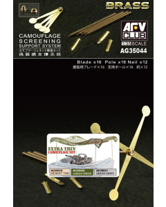 1/35 Camouflage Screening Support System AFV-Club AG35044