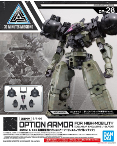 30MM Option Armor for High-Mobility (Cielnova Exclusive), Black BANDAI 60930