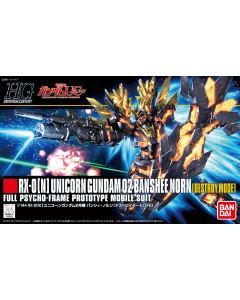 HGUC RX-0[N] Unicorn Gundam 02 Banshee Norn (Destroy Mode) BANDAI 58780