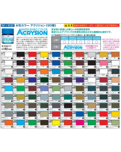 Acrysion 10ml Fluorescent Green N-100 Mr. Hobby N100