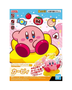 Entry Grade : Kirby, #08 BANDAI 62042