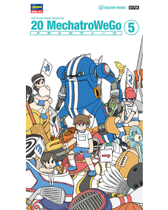 1/20 MechatroWeGo No.05 Sport's "Blue" Hasegawa 64798
