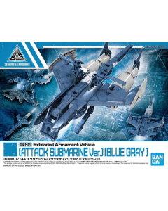 30MM Extended Armament Vehicle (Attack Submarine Ver.) [Blue Gray] BANDAI 60736