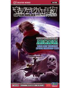 1/2500 Captain Harlock Space Pirate Battleship Arcadia Third Ship (Variant) Hasegawa 64799