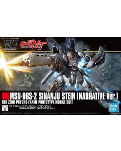 HGUC MSN-06S-2 Sinanju Stein (Narrative Ver.) BANDAI 55348