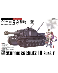 World of Q Tank Series Sturmgeschütz III Ausf. F (Q-Series) AFV-Club WQT004