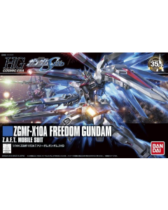 HGCE ZGMF-X10A Freedom Gundam (revive) BANDAI 57404