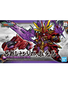SD Sangoku Soketsuden Lyu Bu Sinanju & Chituma BANDAI 57610