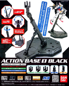 Action Base 1 Black BANDAI 58009