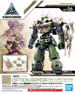 30MM Option Armor for Close Fighting (Portanova Exclusive), Sand Yellow BANDAI 57811