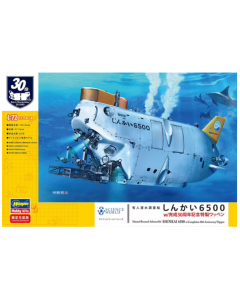 1/72 Manned Research Submersible Shinkai 6500 - Hasegawa 52292 Hasegawa 52292