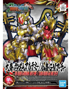 SD Sangoku Soketsuden : Da Qiao Gundam Artemie - GN Archer BANDAI 58309