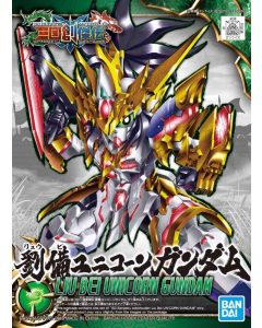 SD Sangoku Soketsuden : Liu Bei Unicorn Gundam BANDAI 56753