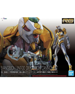 RG Evangelion : Evangelion Unit-00 DX Positron Cannon Set BANDAI 60258