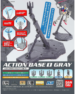 Action Base 1 Grey BANDAI 59255