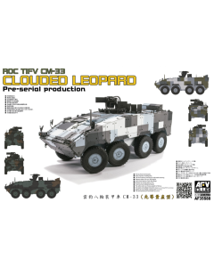 1/35 ROC TIFV CM-33 Clouded Leopard AFV-Club 35S88