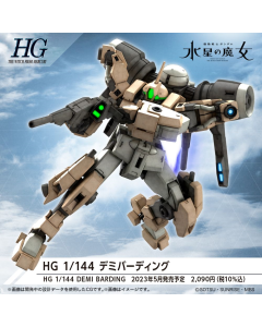 HGTWFM Demi Barding (The Witch from Mercury) BANDAI 65313