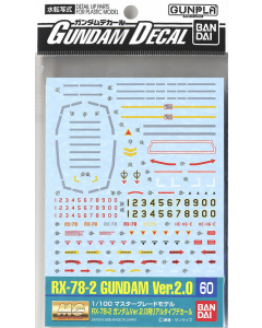 Gundam Decal for (MG) Gundam Ver.2.0 Real Type Color, #60 BANDAI 57464