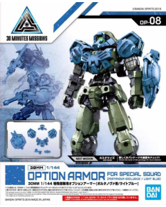 30MM Option Armor for Special Squad (Portanova Exclusive), Light Blue BANDAI 57813