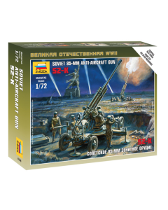 1/72 Soviet 52-K 85mm Anti-Aircraft Gun, snap fit "Art of Tactic" Zvezda 6148