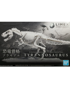 Tyrannosaurus Skelet, LIMEX BANDAI 61659