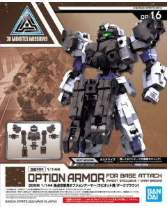 30MM Option Armor for Base Attack (Rabiot Exclusive), Dark Brown BANDAI 59533