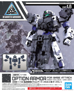 30MM Option Armor for Base Attack (Rabiot Exclusive), Dark Grey BANDAI 60468