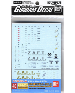 MG Gundam Decal #43 for ZGMF-X42S Destiny Gundam BANDAI 53709