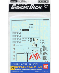 MG Gundam Decal #21 for Mobile Suit (Gundam Sentinel Series), Multiuse BANDAI 34116