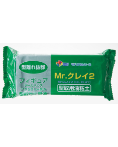 Mr. Clay 2 Oil Clay Mr. Hobby VM009