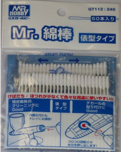 Mr. Cotton Swab Straight Stick Type 50pcs. GT-112 Mr. Hobby GT112