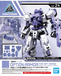 30MM Option Armor for Spy Drone (Rabiot Exclusive), Purple BANDAI 60696