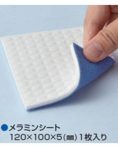 Mr. Melamine Foam Sheet for Flat Finish GT-105 Mr. Hobby GT105