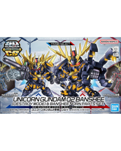 SD Gundam Cross Silhouette Unicorn Gundam 02 Banshee (Destroy Mode) & Banshee Norn BANDAI 62159