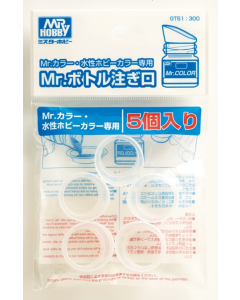 Mr. Bottle Spout for Mr. Color/Aqueous Hobby Color GT-51 Mr. Hobby GT51
