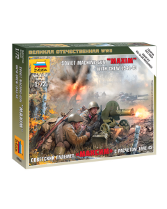 1/72 Soviet Machine-Gun "Maxim" with Crew (1941), snap fit "Art of Tactic" Zvezda 6104