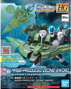 HGBDR Mass-Produced Zeonic Sword BANDAI 58826
