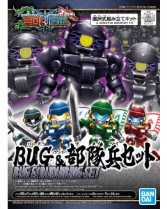 SD Sangoku Soketsuden : Bug & Buduibing Set BANDAI 58856