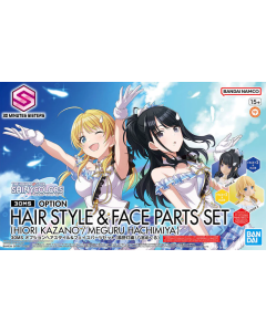 30MS Idol Master SHINYCOLORS : Option Hair Style & Face Parts Set (Hiori Kazano / Meguru Hachimiya) BANDAI 65704