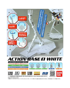 Action Base 1 White BANDAI 59256