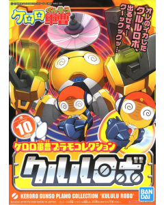 Keroro Plamo Kululu Robo Mk, #10 BANDAI 57433