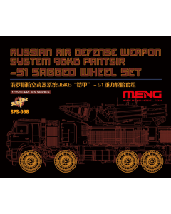 1/35 S1 Sagged Wheel Set for Russian Air Defense Weapon System 96K6 Pantsir Meng SPS068